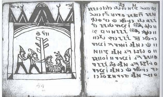 The Rohonc Codex 560x334