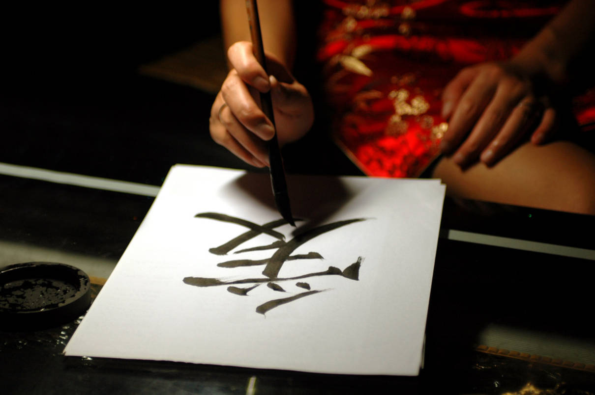 Youtube how to write chinese calligraphy