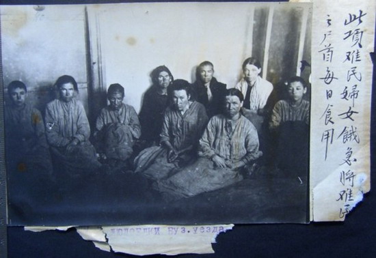 Povolzhye-Famine