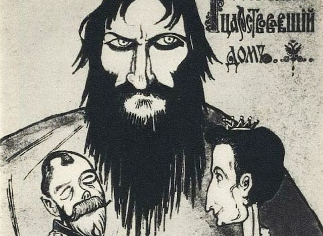 Распутинщина министерская чехарда. Распутинщина карикатуры. Распутин карикатуры.